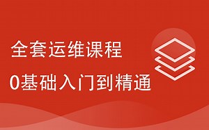 12.运维使用VMware的备份功能