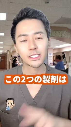 【薬剤解説】栄養系輸液 ビーフリード パレプラス #看護師 #ナース #ハルジロー #オンライン看護学院