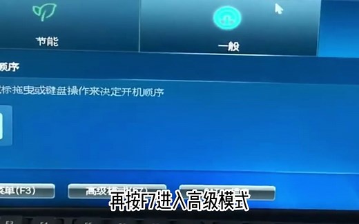 电脑总是自动开机该怎么处理？