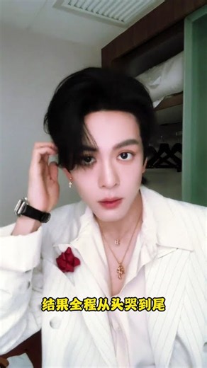 曾舜晞看《给阿嫲的情书》全程从头哭到尾#明星#娛樂 #熱門 #娱乐#曾舜晞