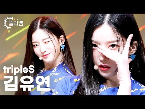 [플리캠 4K 가로] tripleS Kim Yoo Yeon 'Rising' (트리플에스 김유연 직캠) l Simply K-Pop CON-TOUR Ep.557