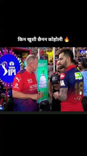 बिराट रिसाउदै किन खुशी छैनन कोहोली 🔥 #youtubeshorts