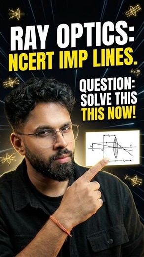 Ray Optics 📢 IMP NCERT line #ReNEET2026