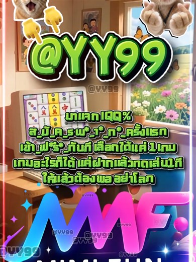 ⭐️🌟สล็อตตรงมาแรงที่สุดในปี 2025 ⭐️🌟 PG SLOT เกมใหม่ล่าสุด อัปเดตทุกวัน เล่นง่าย แตกดี โบนัสจ่ายจริงทุกยูส เว็บแท้ 100% การันตีความน่าเชื่อถือ ระบบดี ไม่มีล็อกยูส! ⭐️ ยูสใหม่แตกหนัก เว็บใหม่มาแรงอันดับ 1 ⭐️ รวมเกม PG สล็อตแตกง่ายไว้ในเว็บเดียว ⭐️ ฝากถอนออโต้ ถอนได้จริง ไม่ต้องทำเทิร์น ⭐️ เว็บสล็อตใหญ่ที่สุดในไทย รองรับมือถือทุกระบบ ⭐️ ระบบเสถียร เล่นยังไงก็ได้ถอน เล่นได้ 24 ชม. สล็อตยูสใหม่ โอกาสแตก 98% เหมาะสำหรับทั้งผู้เล่นใหม่และสายปั่นมือโปร เริ่มต้นเบทต่ำ แต่อัตราแตกสูงสุดในตอนนี้ เว็ปตรงม