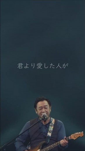 【#杉山清貴】プリズム・レインに包まれて - LIVE Blu-ray Sugiyama Kiyotaka Concert Tour 2024 「古いシネマを観るように、、、」#shorts