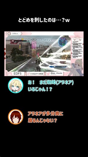 #地球防衛軍5 #edf5 #edf #女性ゲーム実況者 #女性実況者 #女性実況 #shorts 【地球防衛軍5（EDF5）】ゲーム実況者系女性Vtuberライブ配信面白シーン切り抜き