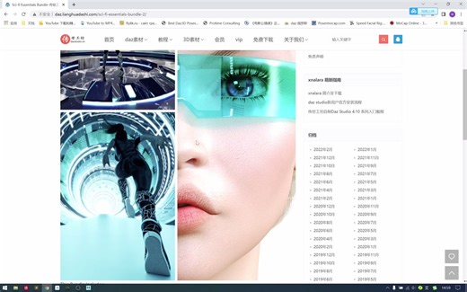 daz3d 如何重命名材质名字