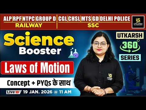 Laws of Motion | Science Booster | Utkarsh 360 Series | Dr. Neelam Ma'am