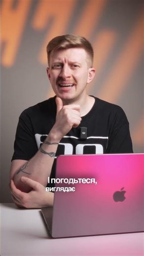 How to properly configure the Dock panel on a MacBook?