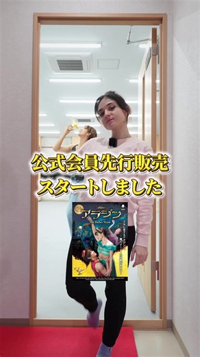 【本日スタート】10年分の想いを、この舞台に詰め込みました。 #ヤマカイ#ネレア #バレエ
