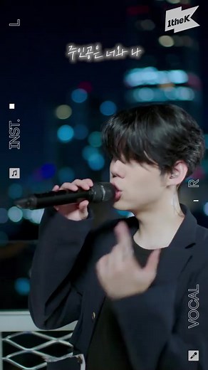 Gaho 'Beautiful Night' Music Video Out Now