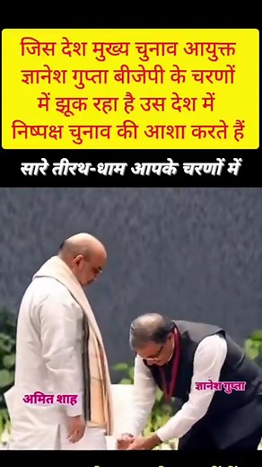 3.5K reactions · 2.6K shares | Naveen Singh Payaal on Reels | Facebook