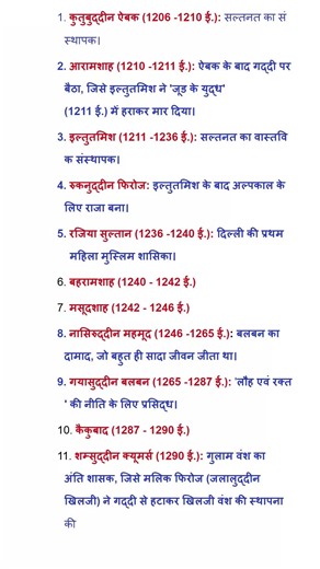 #study #success #successmotivation #rrbgroupd #rrbntpc #selection