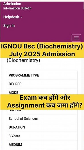 IGNOU Bsc (Biochemistry) July 2025 Admission #ignou #ignouadmission #ignoubscadmission #ignouupdate