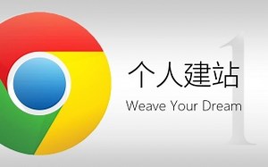 如何制作网站_网站开发_php教程_如何制作网站_网站建设教程_【零基础完整版】_php开发案例_html视频教程_网页设计教程_【快速入门到精通】_