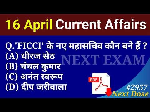 Next Dose2957 | 16 April 2026 Current Affairs | Daily Current Affairs | Current Affairs in Hindi