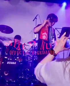 ミックスナッツ／Official髭男dism #official髭男dism #ミックスナッツ #fromdawntodusk #スパイファミリー #アーニャ #さとっちゃん #藤原聡 @OFFICIALHIGEDANDISM @From dawn to dusk @ばっさー🪽【From dawn to dusk】 @てるるん🪇日輝大和【From dawn to dusk】