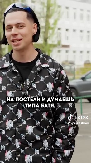 Как отец жестко кошмарил Frame Tamera в детстве #впискашоу #frametamer #фреймтеймер #twitch #твич #стример