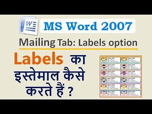 How to Use Labels in MS Word? How to use labels? Mailings Tab