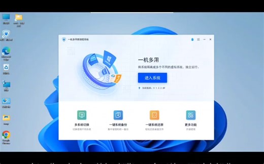 一机多用数据防泄漏隔离系统