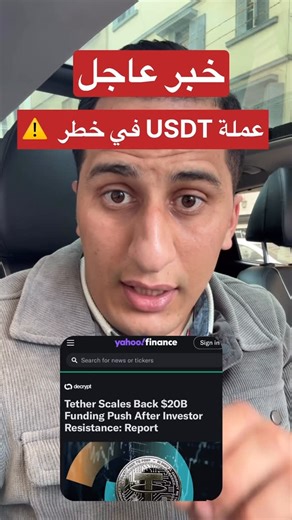 FT MARKETS | ‎إحذر قبل الوقوع في الفخ ! #العملات_الرقمية #الذهب #التداول‎ | Instagram