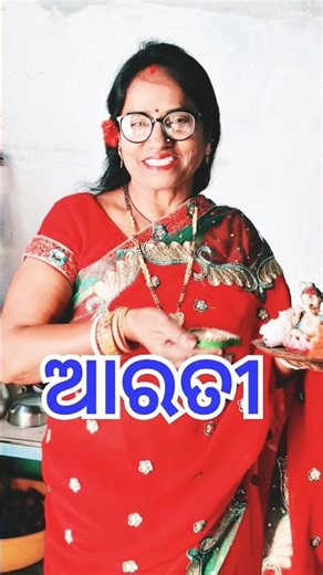 सुबह-सुबह सुनिए “Hey Gopal Krishna Karu Aarti Teri🌸 मन को शांति देने वाला भजन #Shorts #ViralVideo