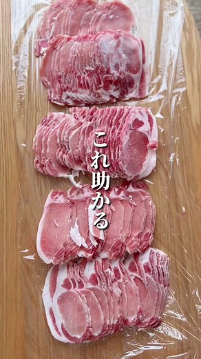 ふるさと納税で国産豚肉が届いた！