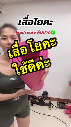 Mama Ana Anya shop บน TikTok