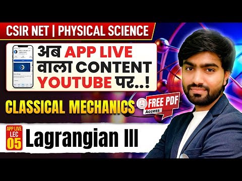 Lagrangian I| | Classical Mechanics | Csir Net Physics | Lec 04 | Ifas
