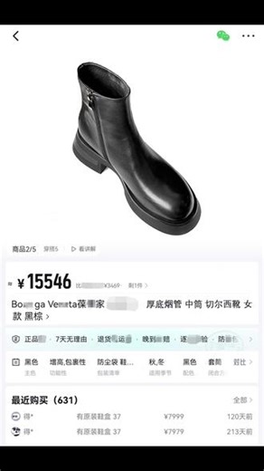 出货啦！自家鞋厂做的！有种“越穿越懂你脚型”的智慧，神奇！ #你鞋真好看 #好鞋推荐 #今天穿什么 #潮鞋分享 #轻奢女鞋