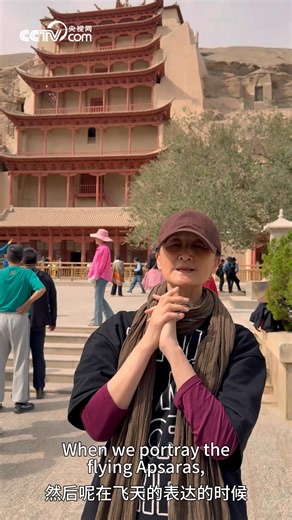 Three key words about Dunhuang dance: delicate, ethereal, and mesmerizing. #ChinainLens #Dunhuang | CCTV