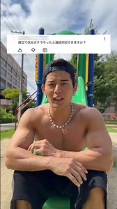 逆立ちして腕立て伏せMAXチャレンジやってみた！ #shorts # #筋トレ