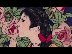 ゴンドラの唄 「松井須磨子/森繁久彌/佐川ミツオ/小林旭/五条哲也...」 song by Mayu