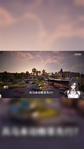 inZOI成人MOD准备就绪？瑟瑟是第一生产力？|隐形女搜索量暴涨30倍？好看角色反哺《漫威争锋》|Epic白给再加倍！