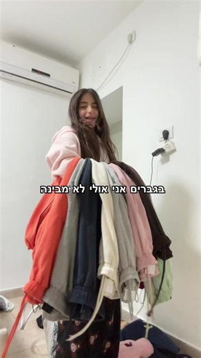 כי @Agam🤞🏿 אמרה ויש עוד שלוש בדרך🪬#fyp #פוריו #אורבנים #אוסף #אלסבטהמלכה