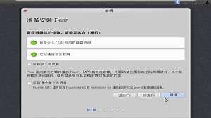 Pear OS 8安装