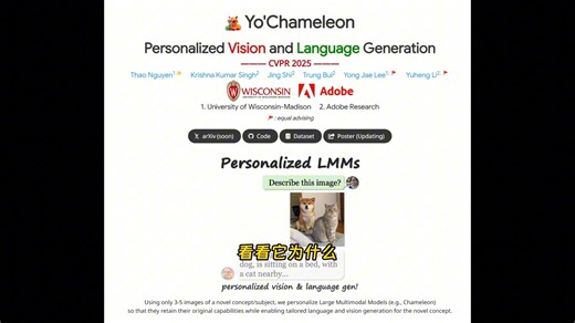 谷歌 NotebookLM已支持中文，这一唱一和有点像说相声啊