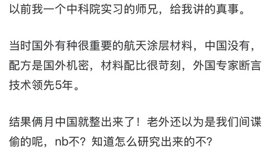 有哪些看起来高端的技术，其实原理很粗暴初级？