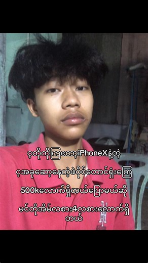 Exploring the Features of the Oppo ProMax