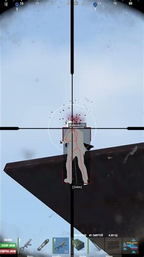 Новый чит на Rust alkad БЕЗ БАНА! New Cheat on Rust alkad UNDETECTED!