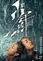 Better Days Reviews - Metacritic