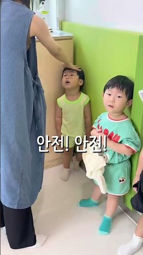 [2025 아이사랑 안심보육 숏츠 공모전 장려상] 「지켜요 Song」