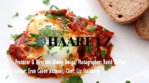 How to make Israeli shakshuka Get the full recipe here: http://www.haaretz.com/jewish/food/1.697174 | Haaretz.com