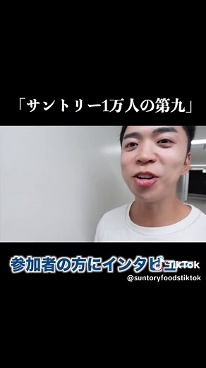 サントリー1万人の第九 コンサート情報 2024