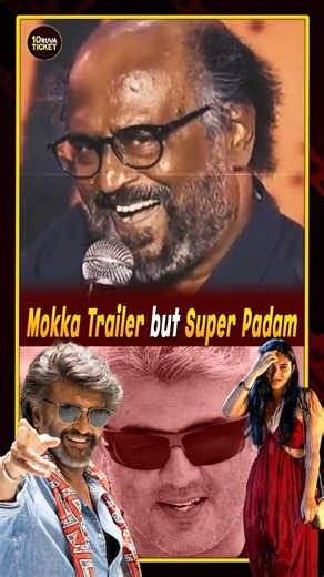 Mokka Padam ❌ Mokka Trailer ✅ #shortsfeed #jailer2 #rajinikanth #kayadulohar