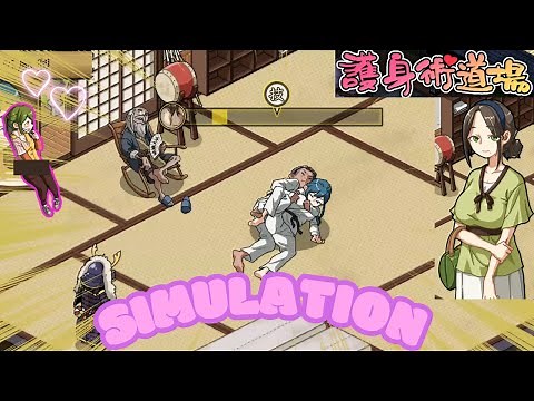 【Self-Defense Dojo】|Become a teacher of Japanese martial arts|Game play