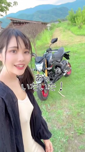 Supernova Kawasaki Z125 Bike Ride | 実話ナックルズgold 平嶋夏海