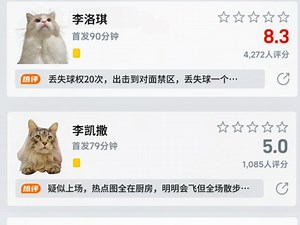 【Caesar和Loki的野爹】守护零封猪与站桩中锋凯