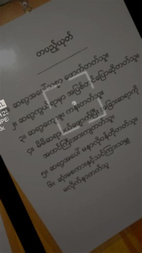 original sound - @ K ( 🐼 ) ပါဝင်သည့် TECHNIC COPIER&PRINTER SERVICE (@techniccopierprinter) ၏ ဗီဒီယိုများ