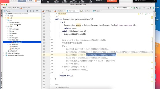 15-MVC设计模式介绍